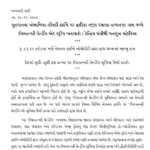 press releases image