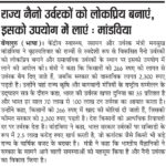 media coverage image