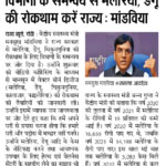 media coverage image