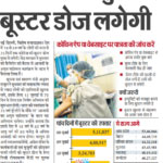media coverage image