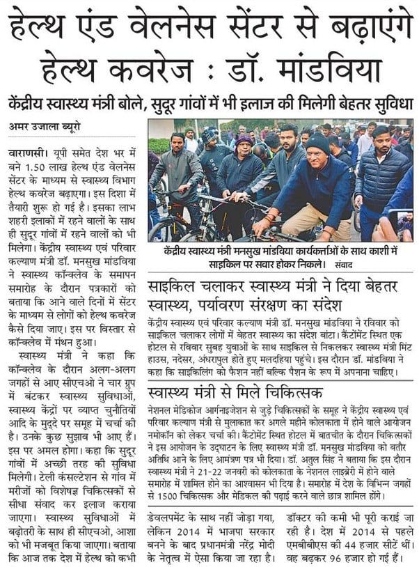 media coverage image