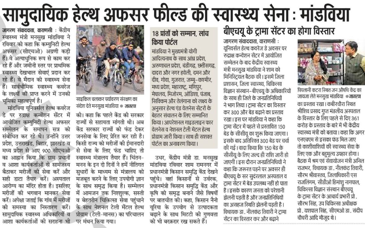 Media Coverage image