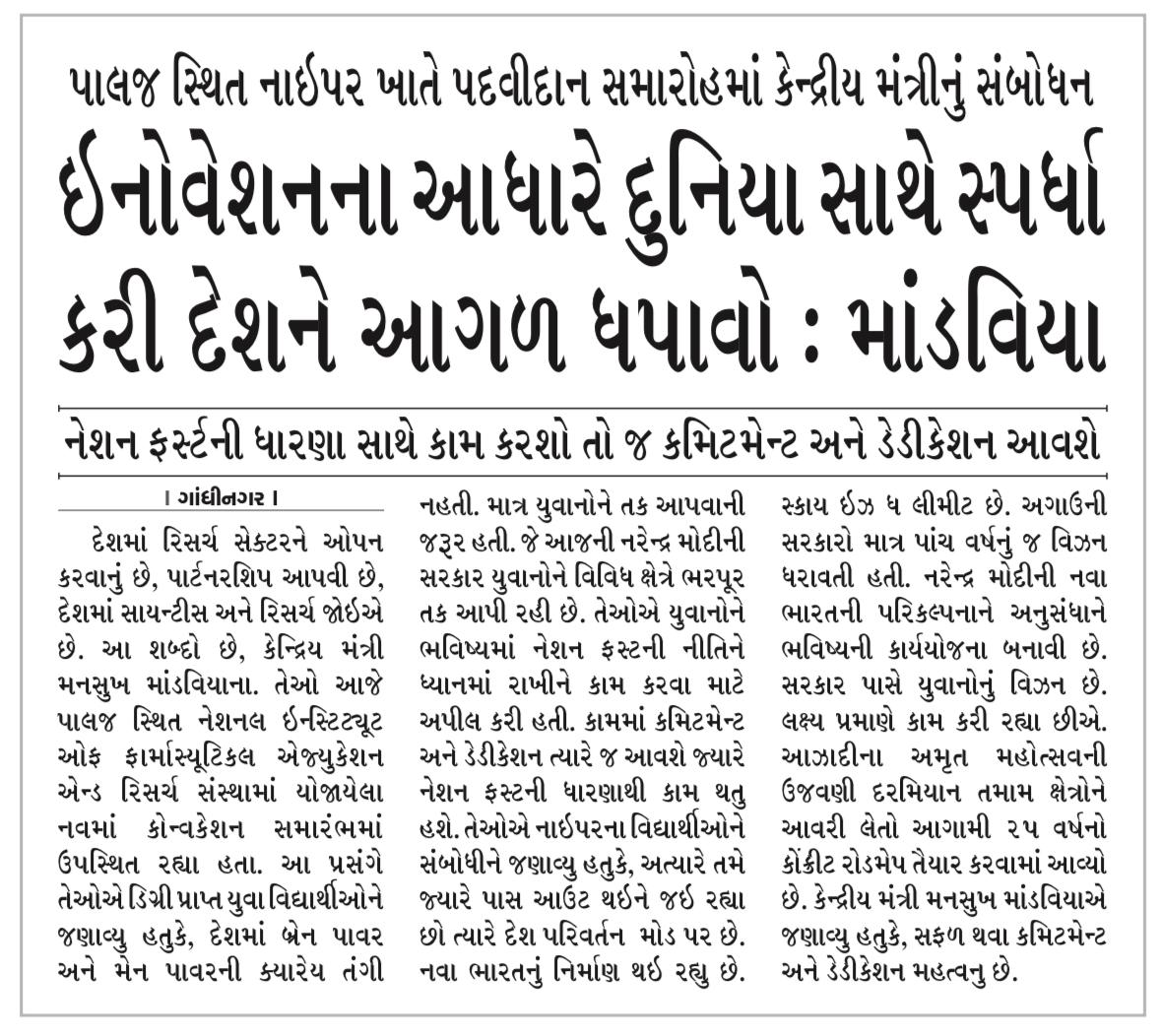 media coverage image