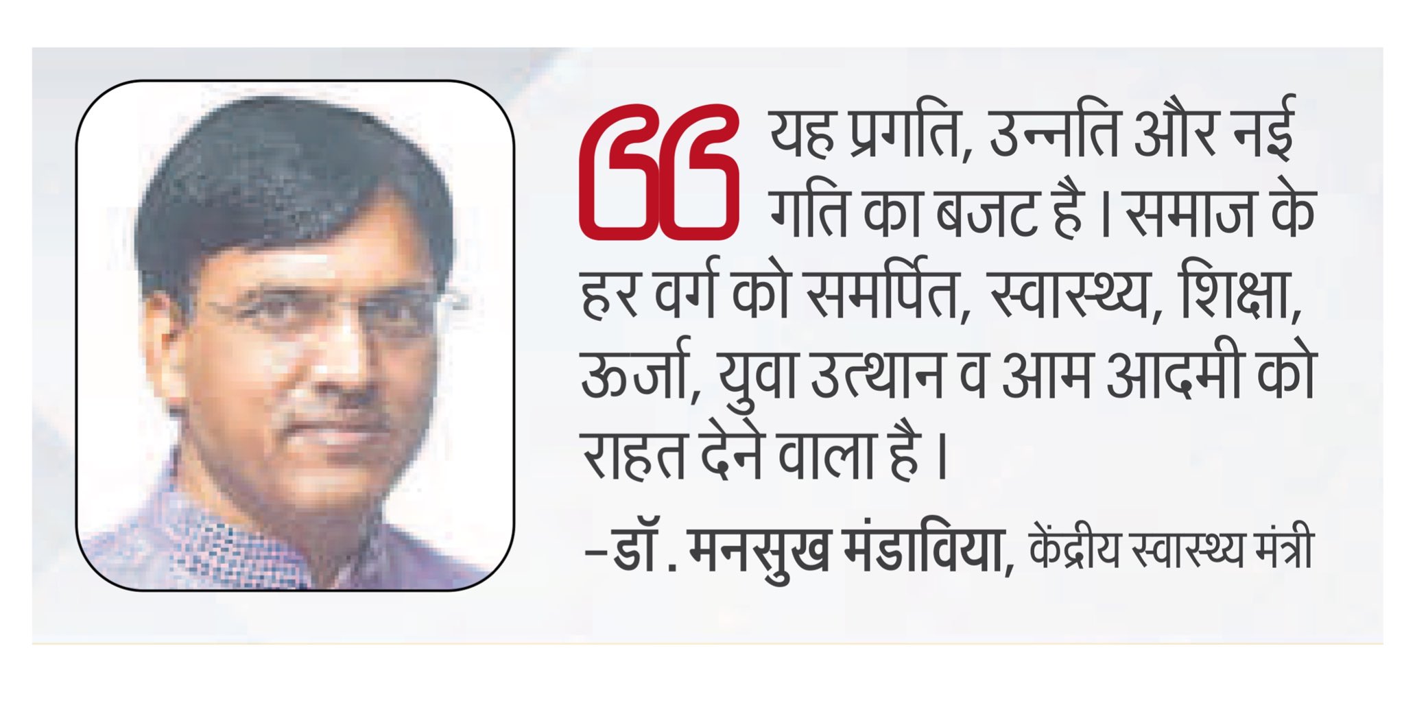 media coverage image
