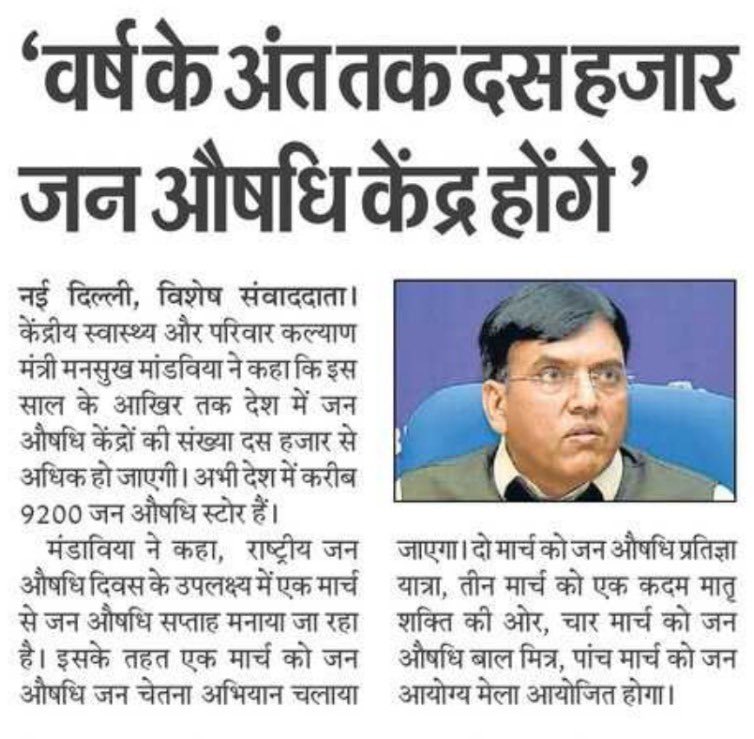 media coverage image