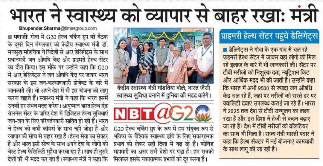 media coverage image