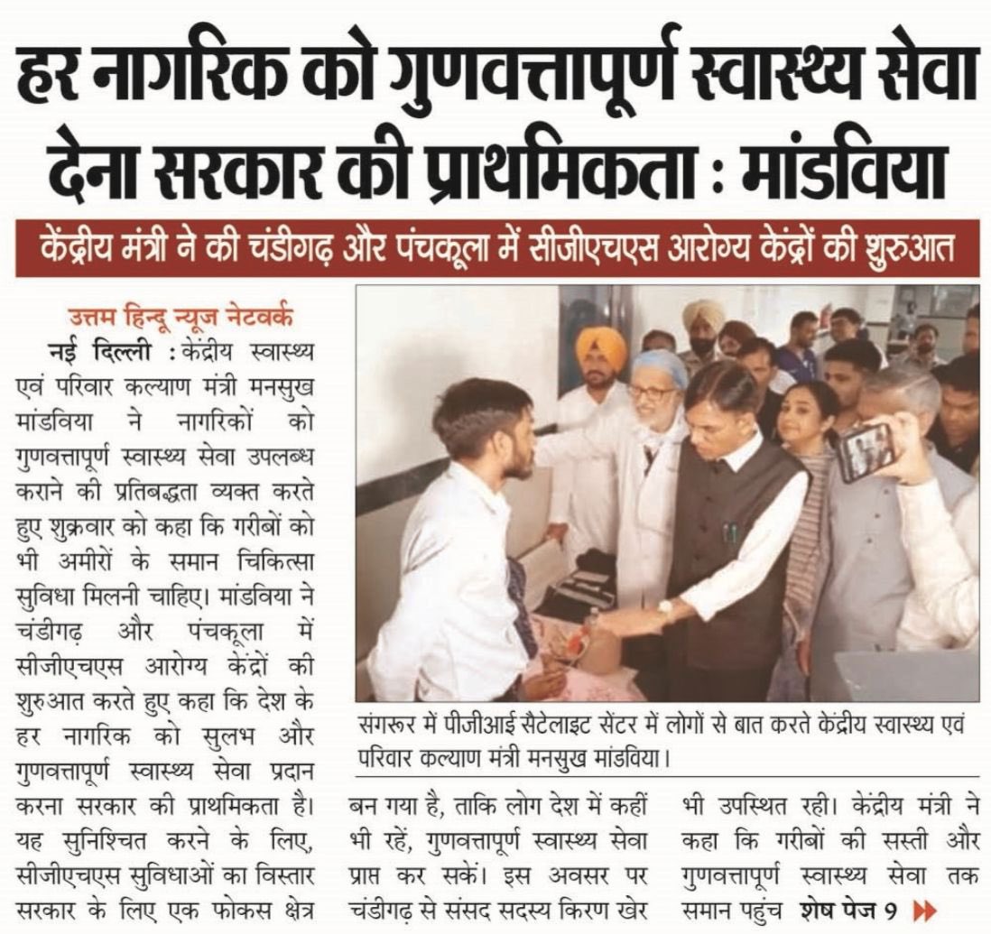 media coverage image