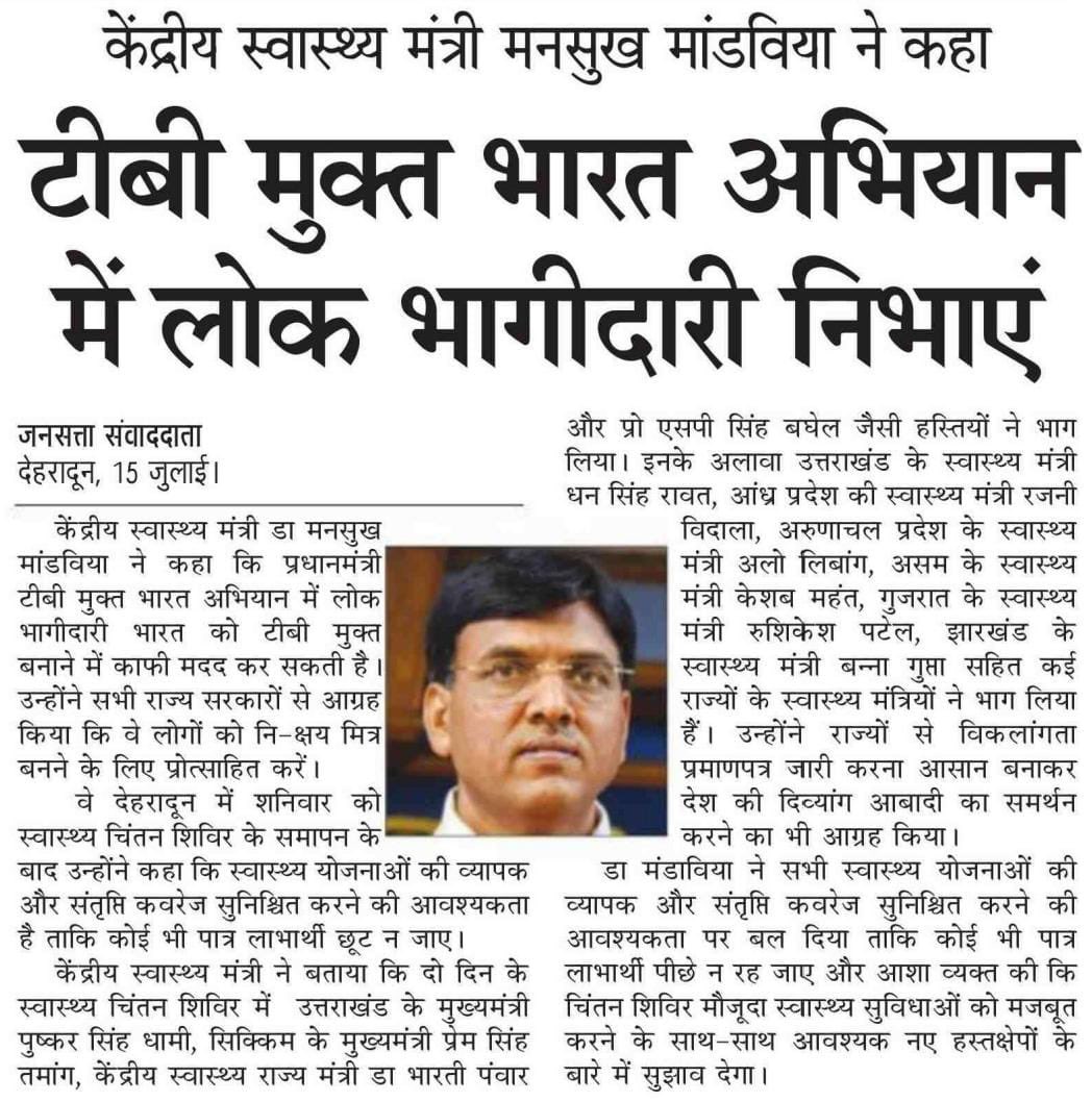 media coverage image