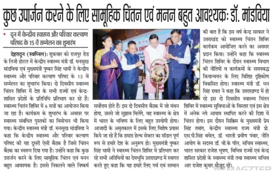 media coverage image