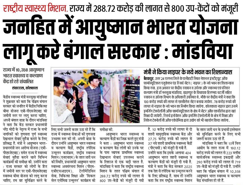 media coverage image