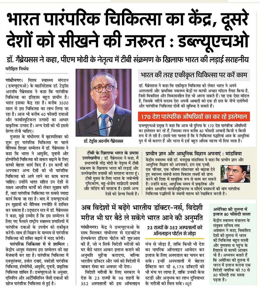 media coverage image