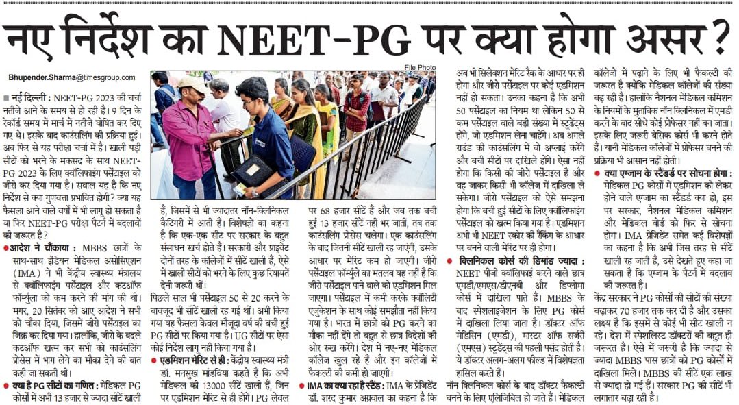 media coverage image