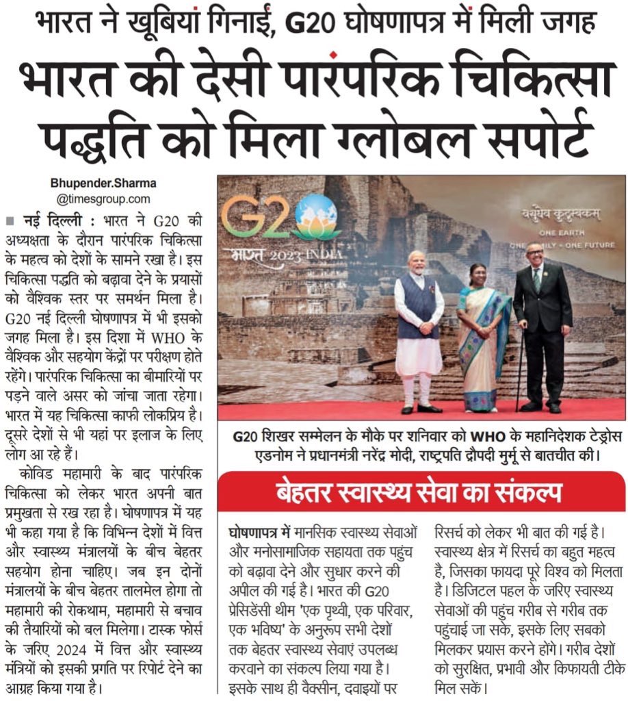 media coverage image