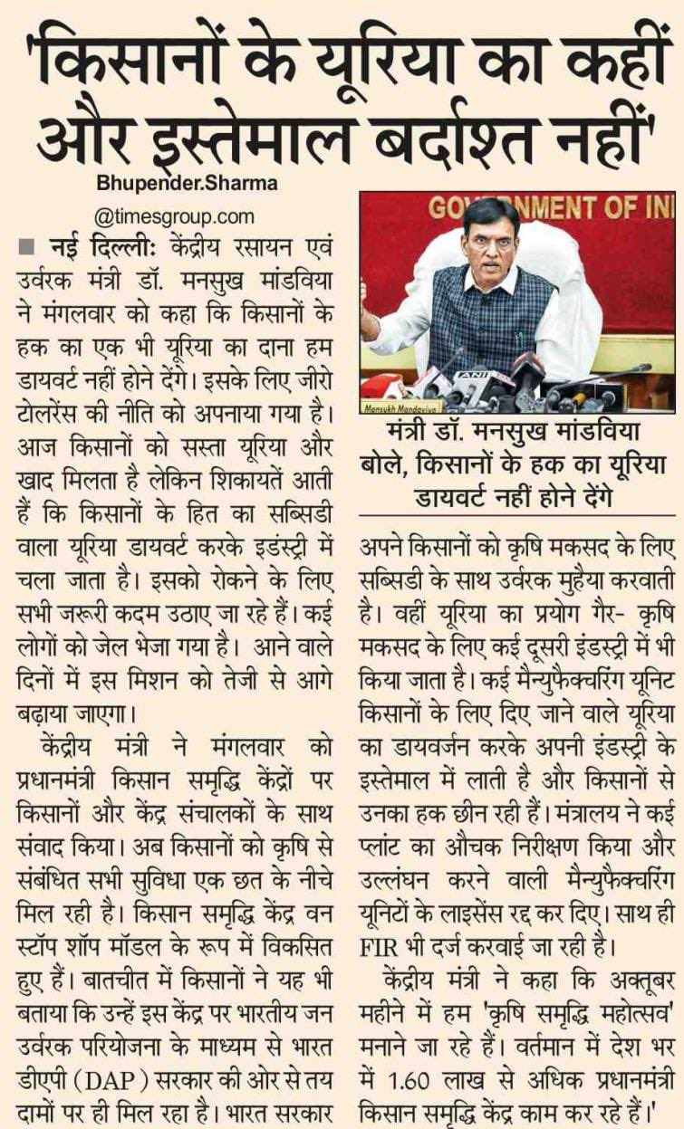 media coverage image