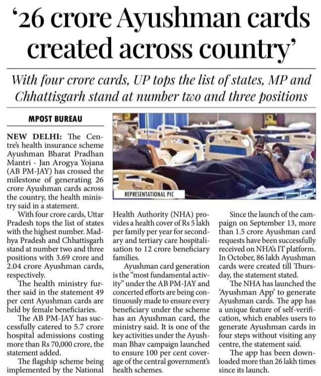 media coverage image