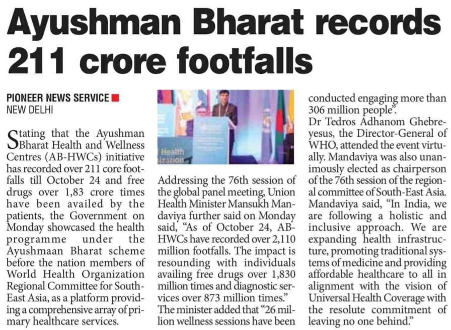 media coverage image