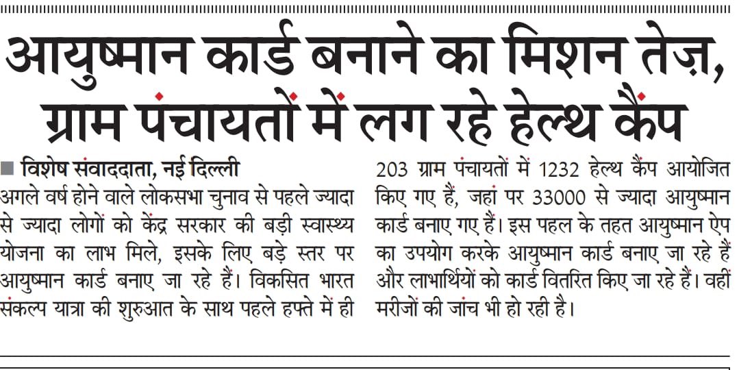 media coverage image