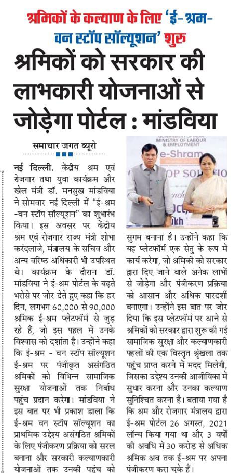 media coverage image