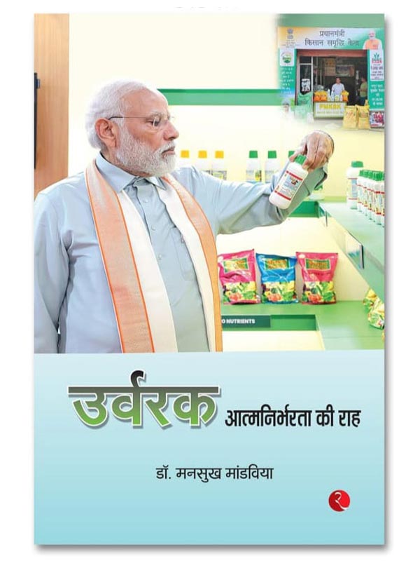 publication images