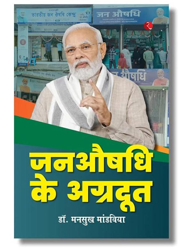publication images