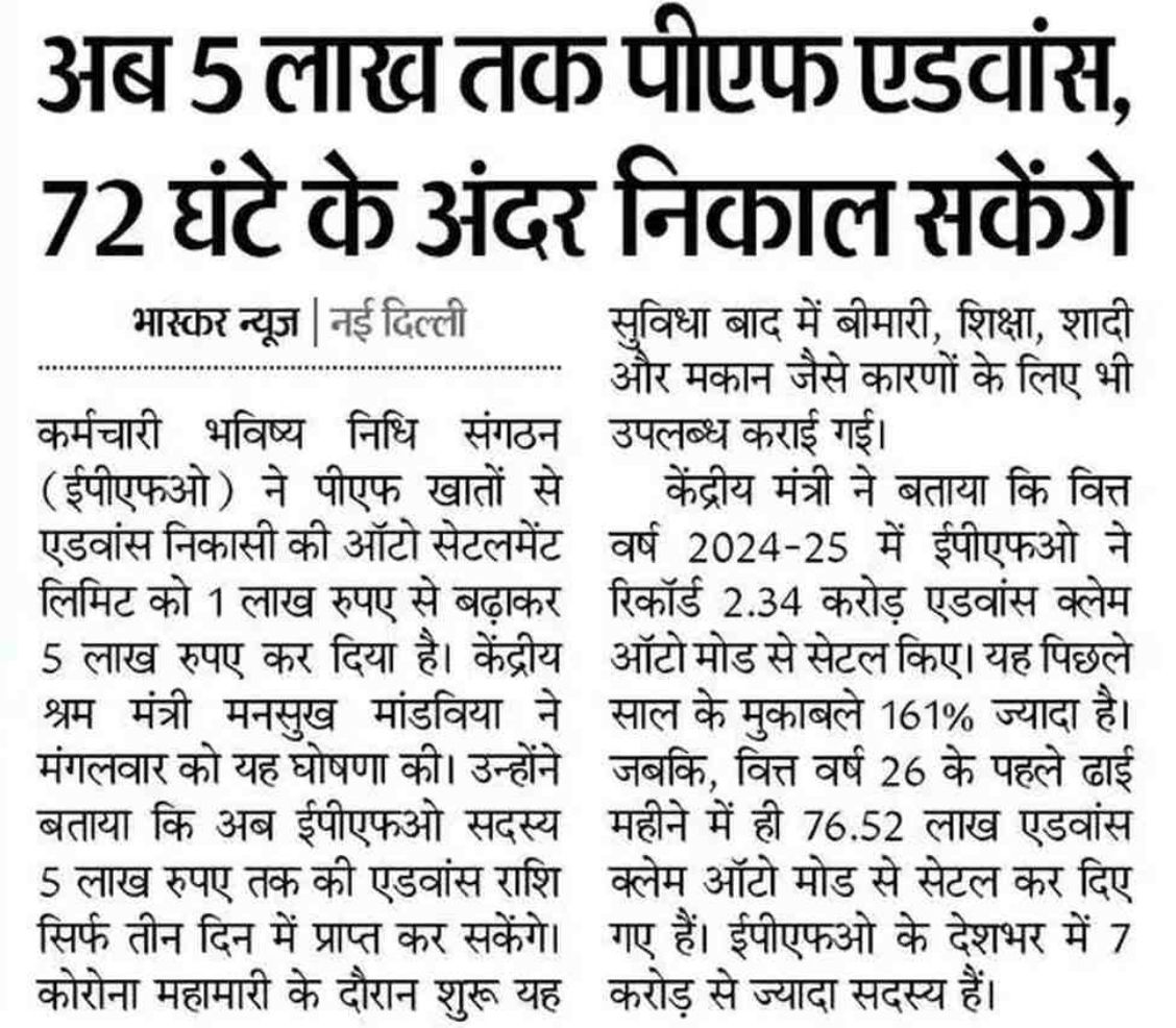 media coverage image