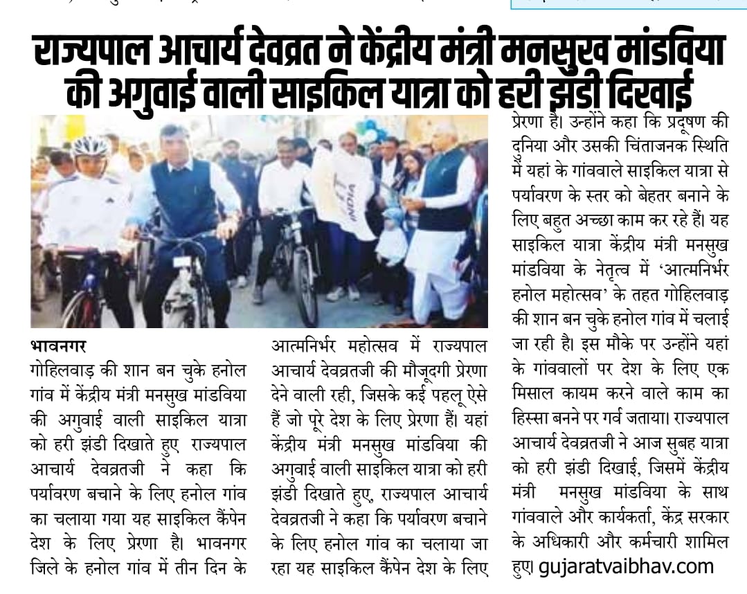 media coverage image