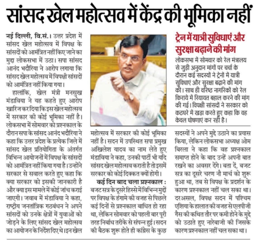 media coverage image