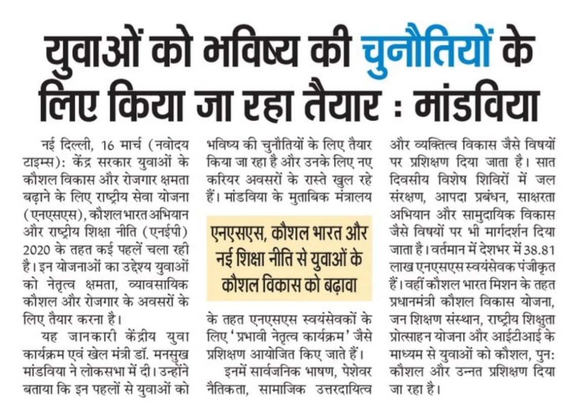 media coverage image