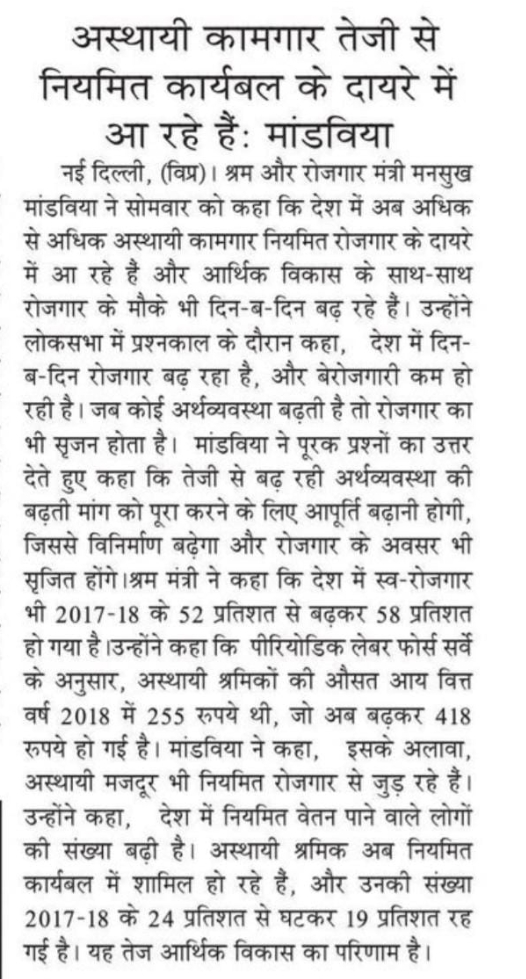 media coverage image