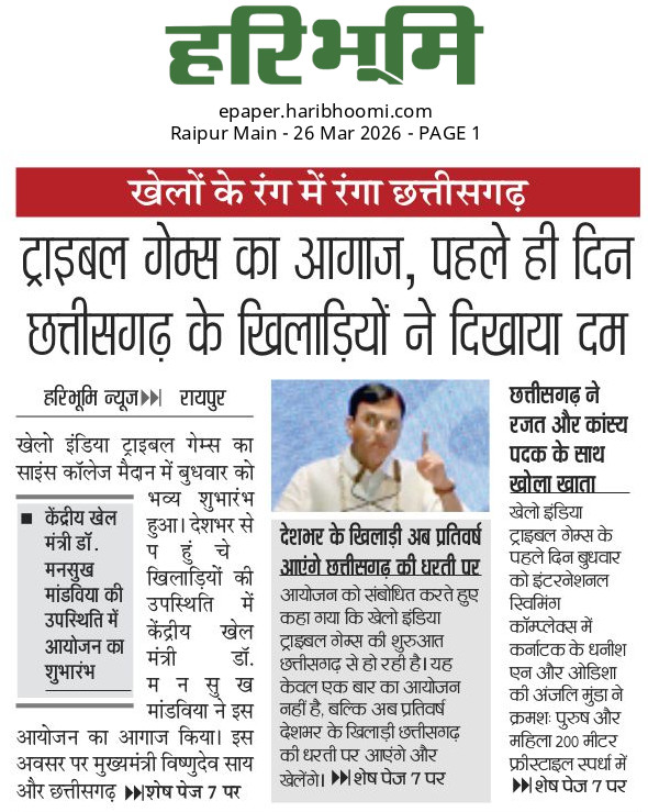 media coverage image