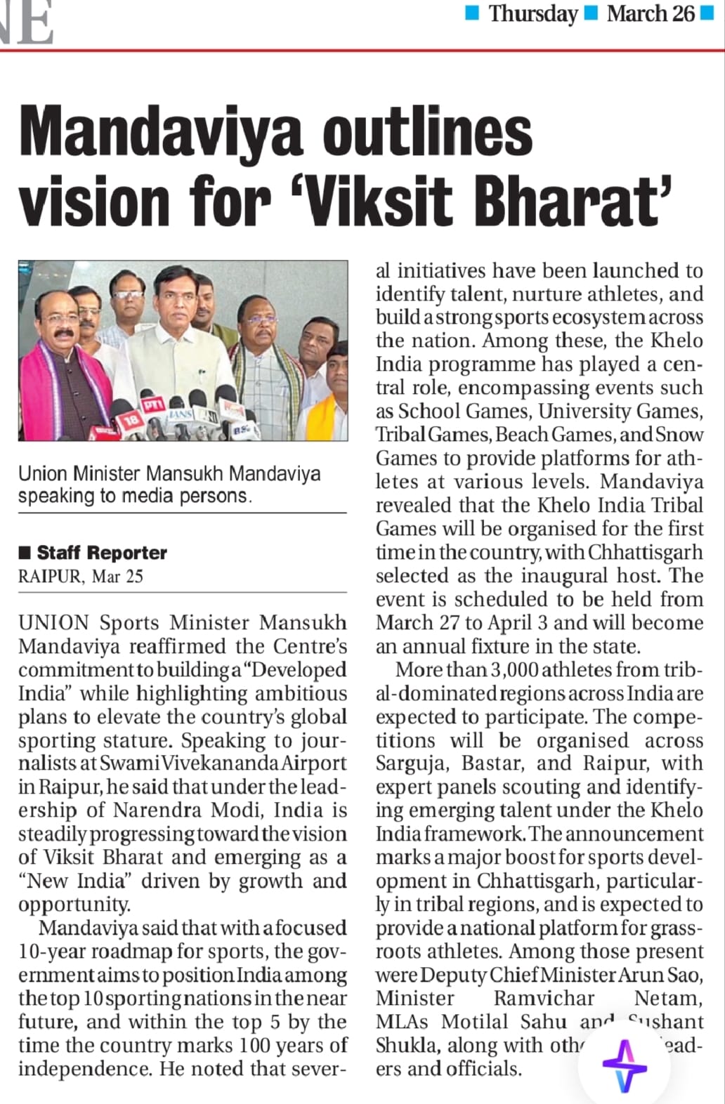 media coverage image