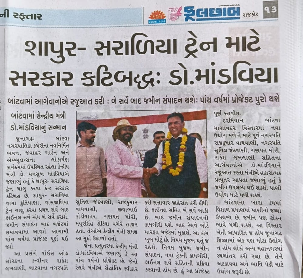 media coverage image