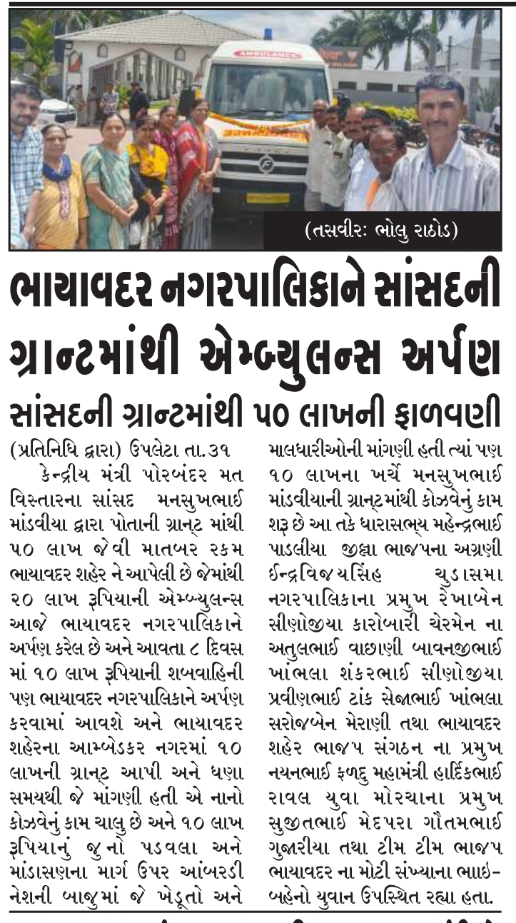 media coverage image