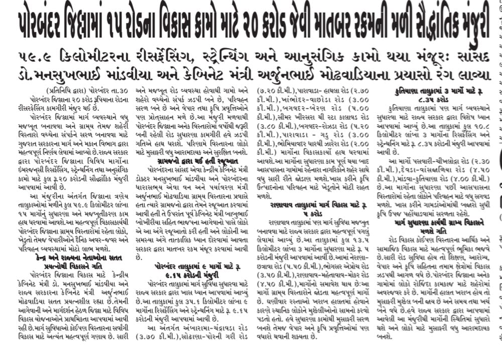 media coverage image