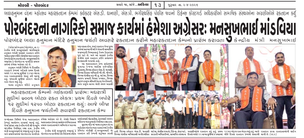 media coverage image