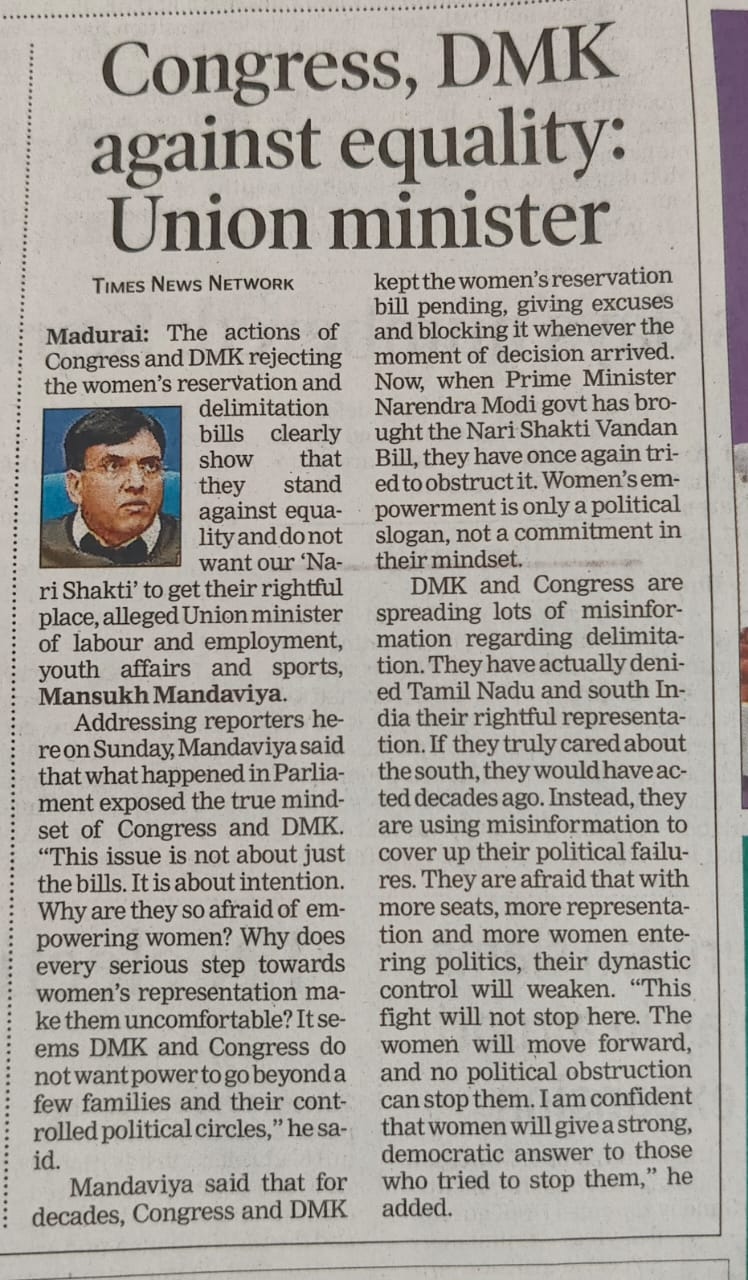 media coverage image