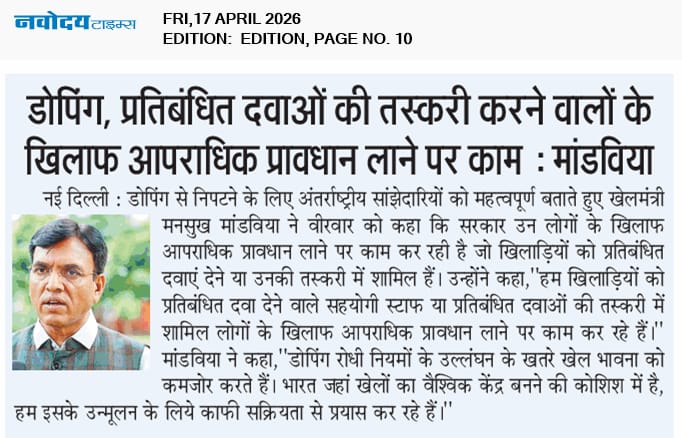 media coverage image