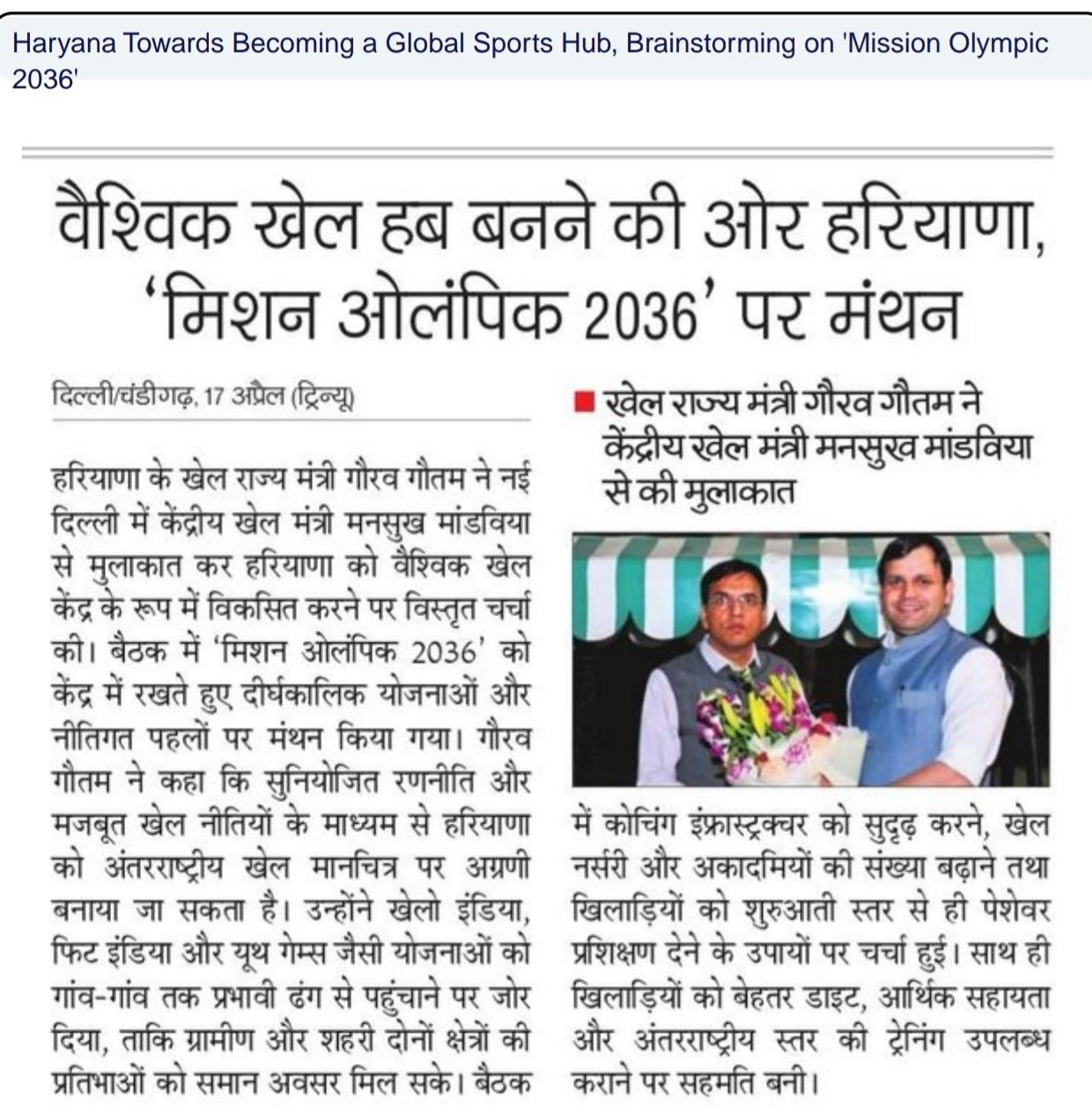 media coverage image